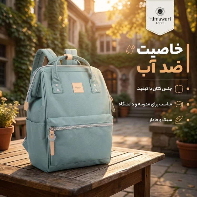 کوله پشتی وارداتی هیماواری-چرم سادورا